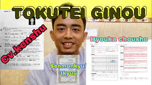 43,00 dan harga ex right rp 843,00 per lembar harga. Contoh Soal Jft Basic Berbasis Cbt Komputer Japan Foundation Test Part 1 Youtube