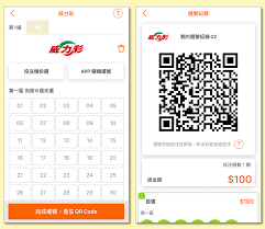 The site owner hides the web page description. å¨åŠ›å½©éŠæˆ²ä»‹ç´¹
