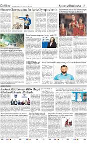 7 Sports/Business Shooter Cheema aims for Paris Olympics berth