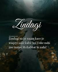 Pin By Jugesh Samsung On All Thoughts Islamic Love Quotes Epic Quotes True Feelings Quotes