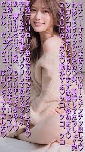 多 部 未華子 コラ