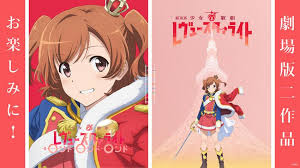 This list is in random order and purely subjective. Top 36 Upcoming Anime Movies Premiere In 2021 Desuzone