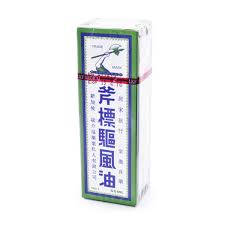 Gold medal oil 3ml (original from singapore) pack of 6's. Axe Brand Universal Oil 56ml Topical Pain Care Pain Fever Health Guardian Singapore