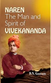 This Biography Gives A Holistic View Of Vivekanand S Life It Presents A Wonderful Being And How He Became W Creed Quotes Swami Vivekananda Quotes Free Novels