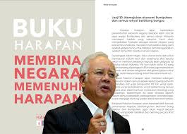 Manifesto pru14 pakatan harapan yang dilancarkan di pusat konvesyen ideal, shah alam pada 8 mac 2018 menjanjikan 10. Janji Pakatan Harapan Tidak Ada Mengandungi Apa Apa Najib Air Times News Network