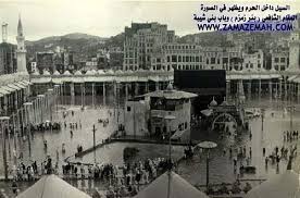 19248671301756988434 Mecca Masjid Old Photos Makkah