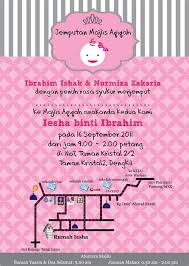 Restoran rebung by chef ismail, tasik perdana kl (berhampiran ibupejabat pdrm bukit aman) tema: Template Kad Jemputan Aqiqah Shefalitayal