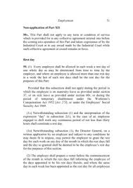 (workmen's compensation (amendment) act 1996) the workmen's compensation act 1952 was amended in august 1996 under section 26(2) of the amended act, it is mandatory for every employer to insure all the foreign workmen employed by him under an approved insurance scheme in respect. Akta Kerja1955 Pages 51 100 Flip Pdf Download Fliphtml5