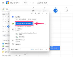Google meet 的這個新功能可以在 chrome os 或桌面版 google chrome 瀏覽器上直接使用，無需安裝額外的插件。 用家可以自由選擇自己的圖片作為背景，google 亦提供一些預設圖片供選擇，包括風景、抽象畫甚至辦公室背景。 Google Meetã§èƒŒæ™¯ã®ã¼ã‹ã—ã‚„ãƒãƒ¼ãƒãƒ£ãƒ«èƒŒæ™¯ã‚'è¨­å®šã™ã‚‹æ–¹æ³• ã§ãã‚‹ãƒãƒƒãƒˆ