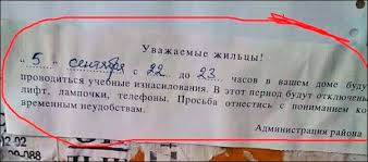 Росія втратила довіру до Білорусі, - віце-прем'єр РФ Сілуанов - Цензор.НЕТ 2116