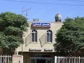 Image result for ‫هتل کرمان‬‎