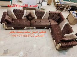 الصارم للكنب والانتريهات كنب مغربي كنب الصارم للكنب وا انتريه و اثاث جملة في صنعاء اثاث منزلي غرف اثاث مكتبي مكاتب Facebook