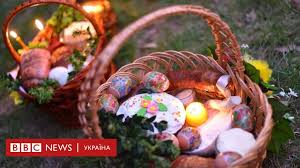 Але ось, що означають паска і яйця на великдень. Velikden Onlajn Chi Posilyat Karantin Na Travnevi Svyata Bbc News Ukrayina