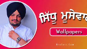 On right arm sidhu moose wala latest hd photos download free shubhdeep singh sidhu is the genuine name of sidhu moose wala. Sidhu Moosewala Dashing Hd Wallpapers 2021 2022 Youtube