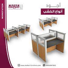 Maybe you would like to learn more about one of these? Makan Office Furniture Photos Facebook