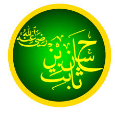 Maybe you would like to learn more about one of these? Hassan Ibn Thabit Wikipedia