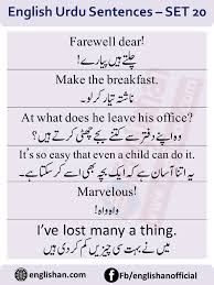 Translate Urdu Sentences Into English With Pdf File Learn English Words English Vocabulary Words Learn English Vocabulary