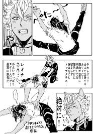 尾巧 otaku 0109の漫画 58 71 身体が柔らかいレオナさん 漫画 ディズニーファンアート マンガ 面白い