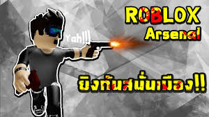 How to make arsenal thumbnails using roblox studio! Cute Roblox Arsenal Ace Pilot Skin Hd Home Screen Huge Free Wallpaper Download