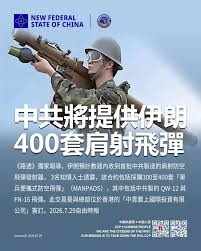 📰消息指伊朗數周內接收四百套中國肩射防空導彈六千萬美元合約經香港公司促成三名知情人士向路透社透露，伊朗數周內料接收首批合共多達四百套中國製肩射防空導彈 發射系統，作為一項六千萬至七千萬美元合約的一部分，藉以在與美國及以色列多月交戰後重建短程防空力量，物資 ...