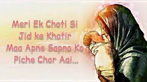 Dear mother, i pray for you to have a healthy life so that you can not only live long enough to see me through as much of my life as possible. 50 Best Mother S Day Special Whatsapp Status Video Download 2021 Video Song Status