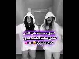 ستوريات انستا تسجيل دخول رقص بنات ردح ستوريات رقص شباب بدون حقوق ستوري فخم حالات واتساب youtube in 2021 best friends bts wallpaper movies