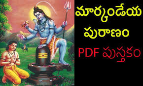 Markandeya Puranam Simple Telugu Pdf Book Pdf Books Devotional Books Pdf