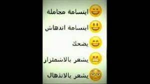 معاني الفيسات ايموجي جديد youtube