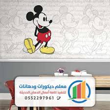 تشكيلات ورق جدران 2021 0552297961 معرض أعمالنا مقاول ترميم وتشطيب جدة مكة أفضل معلم دهانات بجدة