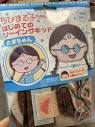 Chibi Maruko-chan's first sewing kit Tama-chan Mascot cute new ...