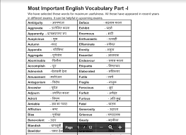 This lesson will help you to improve your english vocabulary skills for basic english learners as well as for kids as english is an … Ssc Cgl Previous Year Vocabulary Pdf Download Ssc Hindi