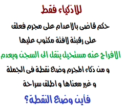 الغاز صعبة جدا جدا جدا للاذكياء فقط اصعب الالغاز التي لايمكن حلها احبك موت