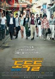 Új föld 2011 teljes film magyarul történelmi film az egész film magyarul.ezt a világot ismeri, ezeket a szabályokat fogadja el. Teljes Videa Tolvajok 2012videa Film Magyarul Online Hu