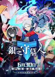 Winter 2018 Anime Must Watch List What I Personally Watch This Season