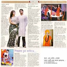 Image result for prothom alo
