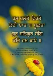 Pin On Gurbani