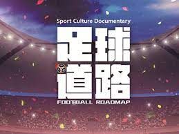 View the best publication, stories and news about roadmap on scorum from writers who get paid discover smart, unique and most interesting publications about roadmap and the topics that you love. Prime Video Football Roadmap