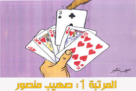 الرسومات الفائزة