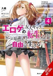 DEC221881 - MAGICAL EXPLORER LIGHT NOVEL SC VOL 04 (MR) - Previews World