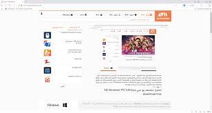 You are able to download new uc browser 2021 the most recent free version for all systems, the immediate links bought at the finish of this issue. Download Uc Browser Pc Latest Version Windows For Pc 2021 Free Appsfire