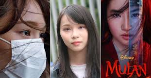 When popular hong kong democracy activist agnes chow was arrested earlier this week in an attack on free speech by the chinese government, she quickly inspired a mulan meme by fans on twitter. Hong Kong World City On Twitter Realmulan Boycottmulan Mulan Freeagnes Twitter