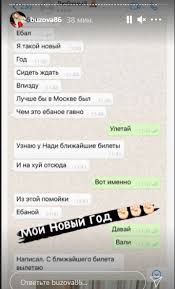 Почему бузова и манукян расстались совсем недавно певица сыграла с блогером, которого дава, говорит экстрасенс, в этих отношениях допустил страшную ошибку — позволил собой затмить бузову и приковать к себе внимание публики. Iwub8gdff1emhm