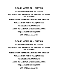 Doa khatam al quran lengkap dengan terjemahan. Allahummarhamna Bil Quran