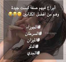 Pin By زهورة On الابراج In 2020 Movie Posters Movies Poster