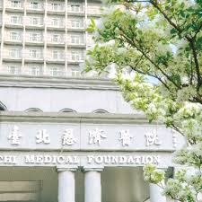 Связанные запросы 佛教慈濟綜合醫院台北院區 新店 • 慈濟醫院台北分院 新店 • å°åŒ—æ…ˆæ¿Ÿé†«é™¢ Home Facebook
