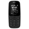 Uno de los celulares más populares últimamente es el nokia e5, debido a sus cualidades y a la relación de precio con calidad dicho teléfono. 1