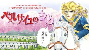 過去5年に死亡した著名な馬をまとめています。 主に中央競馬所属のg1馬を取り上げています。 生年2002年牡馬 父サンデーサイレンス 母ウインドインハーヘア母父alzao 主な競争成績三冠,ジャパンc,有馬記念,天皇賞春,宝塚記念. Jraé˜ªç¥žç«¶é¦¬å ´ æ¡œèŠ±è³ž ãƒ™ãƒ«ã‚µã‚¤ãƒ¦ã®ã°ã‚‰ Kiss Press ã‚­ãƒƒã‚¹ãƒ—ãƒ¬ã‚¹