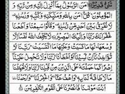Pin On Al Quran