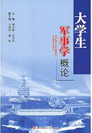 Amazon.com: The Mao shield literature prize gets prize novel-blue Mr. Pao  (Chinese edidion) Pinyin: mao dun wen xue jiang huo jiang xiao shuo