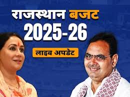 Rajasthan Budget 2025 Highlights: फ्री बिजली-सस्ती प्रॉपर्टी, सरकारी  नौकरी... गरीब परिवार को पट्टा; राजस्थान के बजट में किसे क्या-क्या मिला? |  Rajasthan Budget 2025 Live ...
